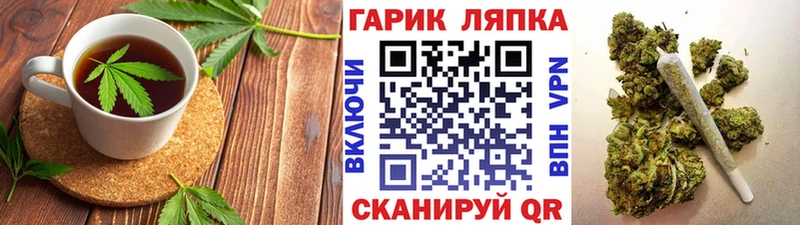 Печенье с ТГК марихуана  гидра маркетплейс  Игра 