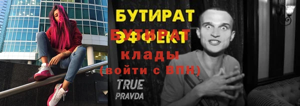 стафф Алексин