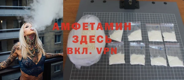 прущие грибы Арсеньев