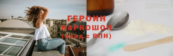 стафф Алексин