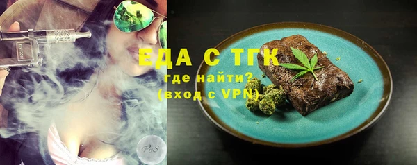 амфетамин Аркадак
