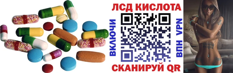 хочу   omg ссылка  ЛСД экстази ecstasy  Игра 