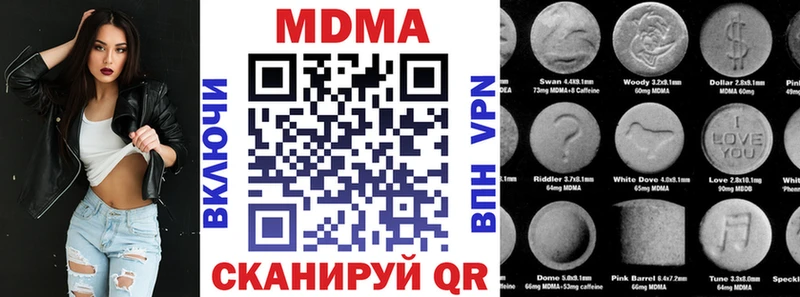 MDMA кристаллы Игра