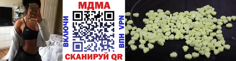 МДМА VHQ  Игра 