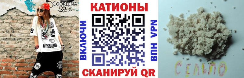 МЯУ-МЯУ мука  Игра 