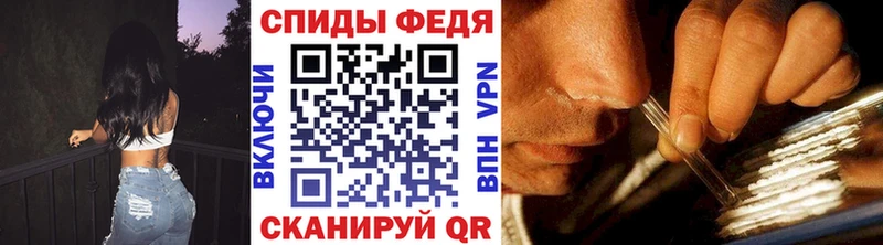 Первитин кристалл Игра