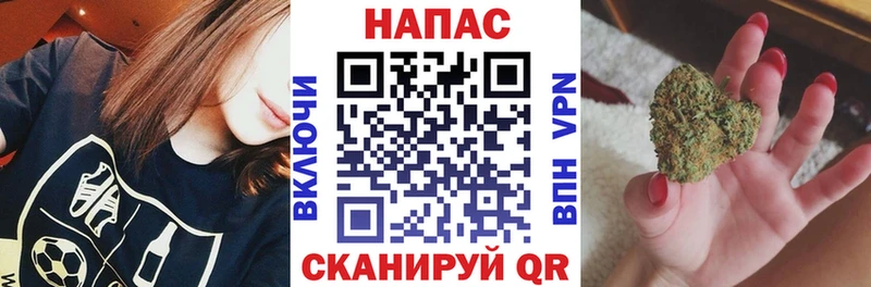 Канабис план  Игра 